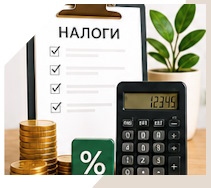 Услуги Профессиональное бухгалтерское обслуживание в Ставрополе